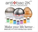 当社のかにバスにはインフルエンザ対策にマジックボールを搭載致します☆（＾０＾）☆